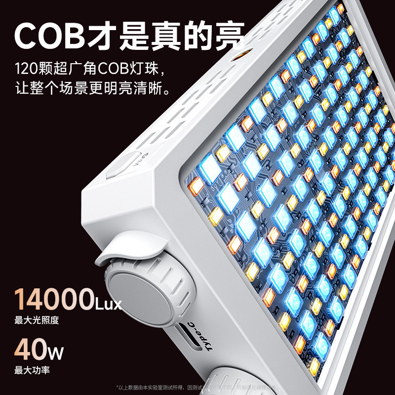 Photography Lighting Led - Портативный полноцветный светодиодный осветитель 40 Вт