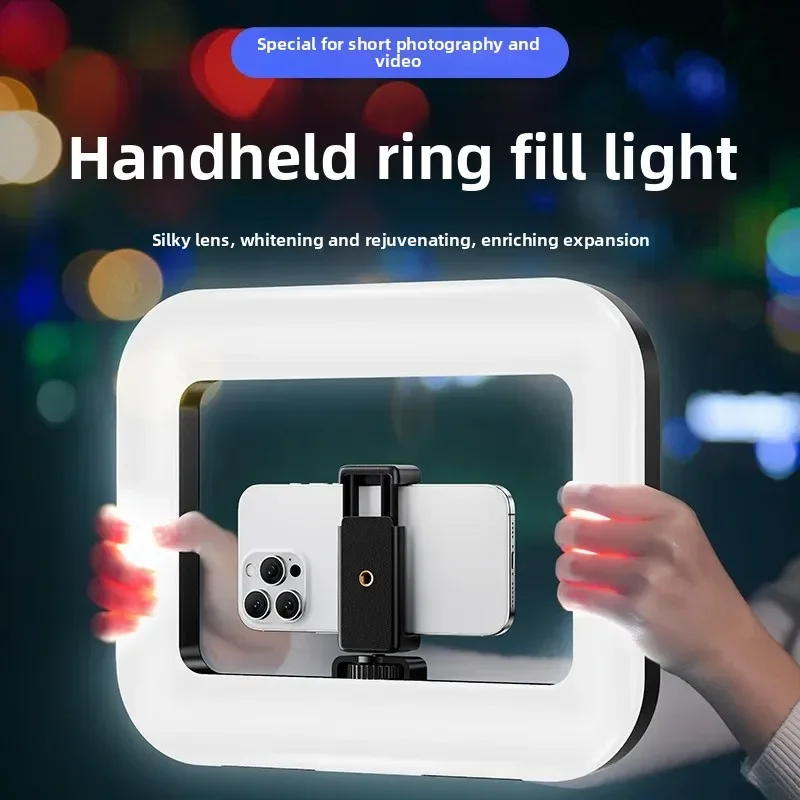 Photography Mobile Lighting - Портативный ручной кольцевой светодиодный светильник, новый