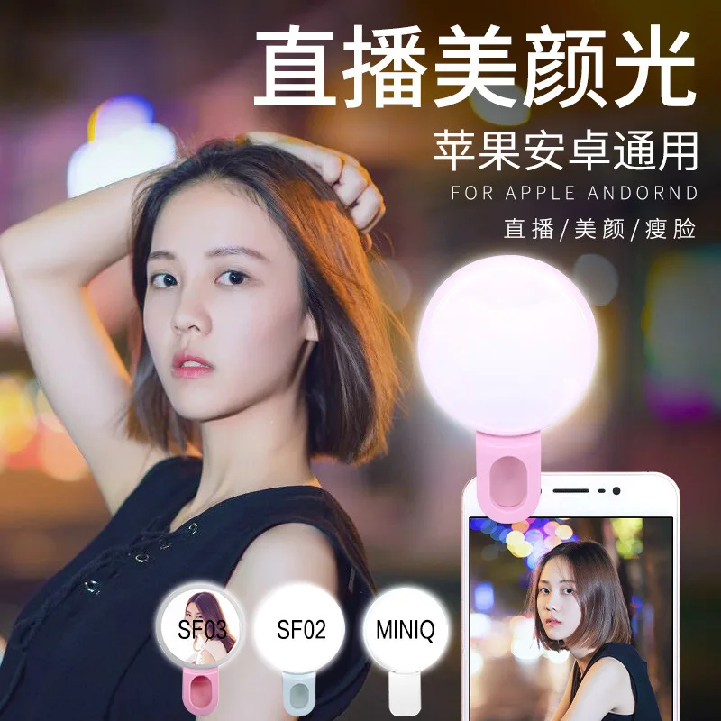 Светодиодный кольцевой светиль – обзор и цена Photography Mobile Lighting
